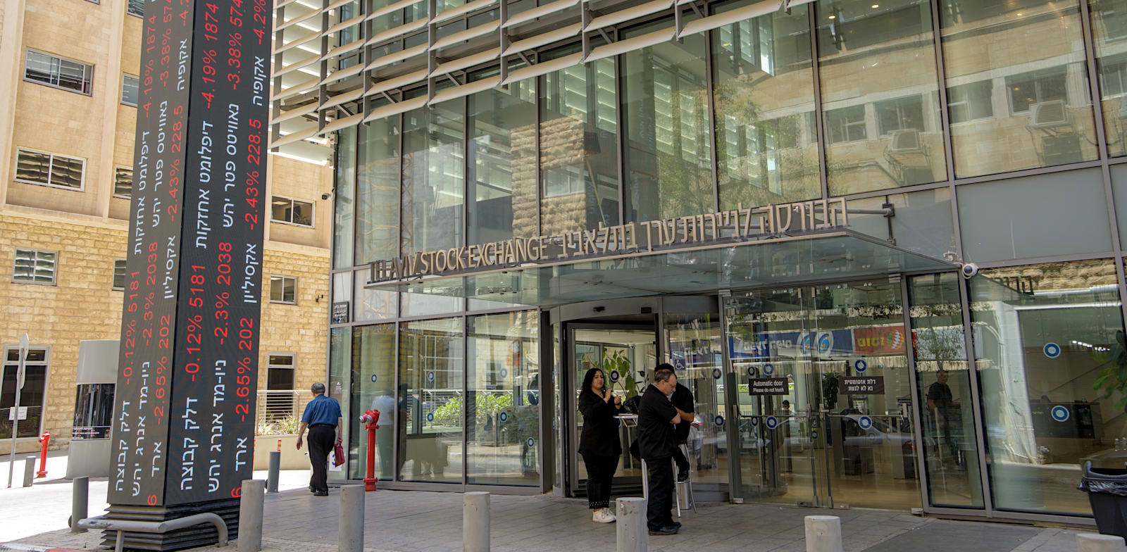 בורסת ת"א: מדדים מעורבים, יוני הגרוע מאז המלחמה וטלטלה עולמית